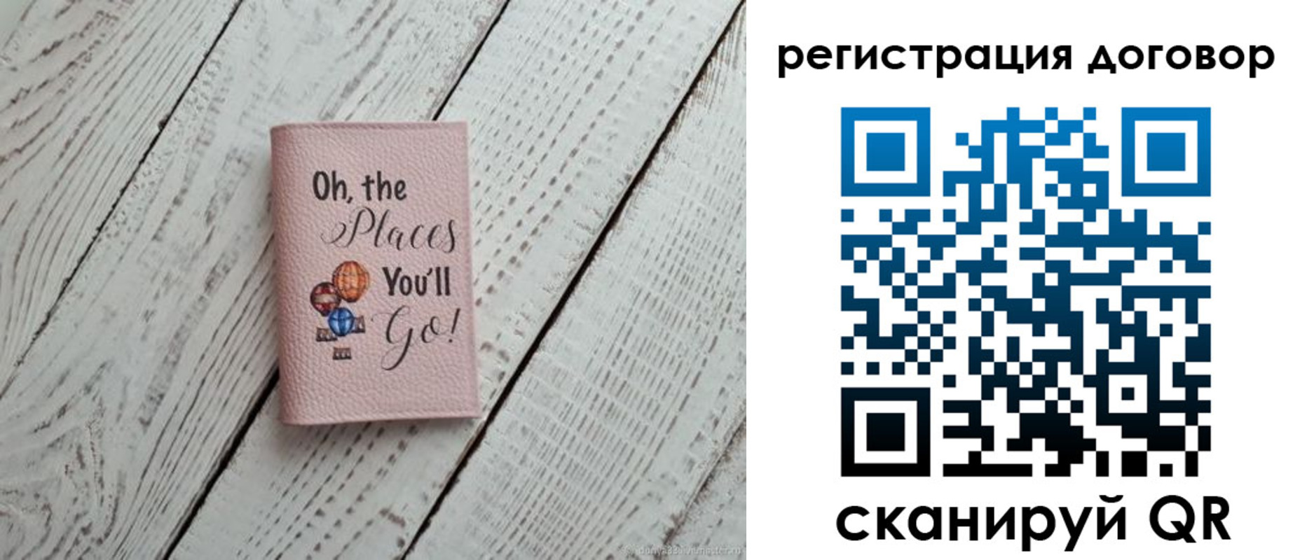 временная регистрация в квартире в Улан-Удэ