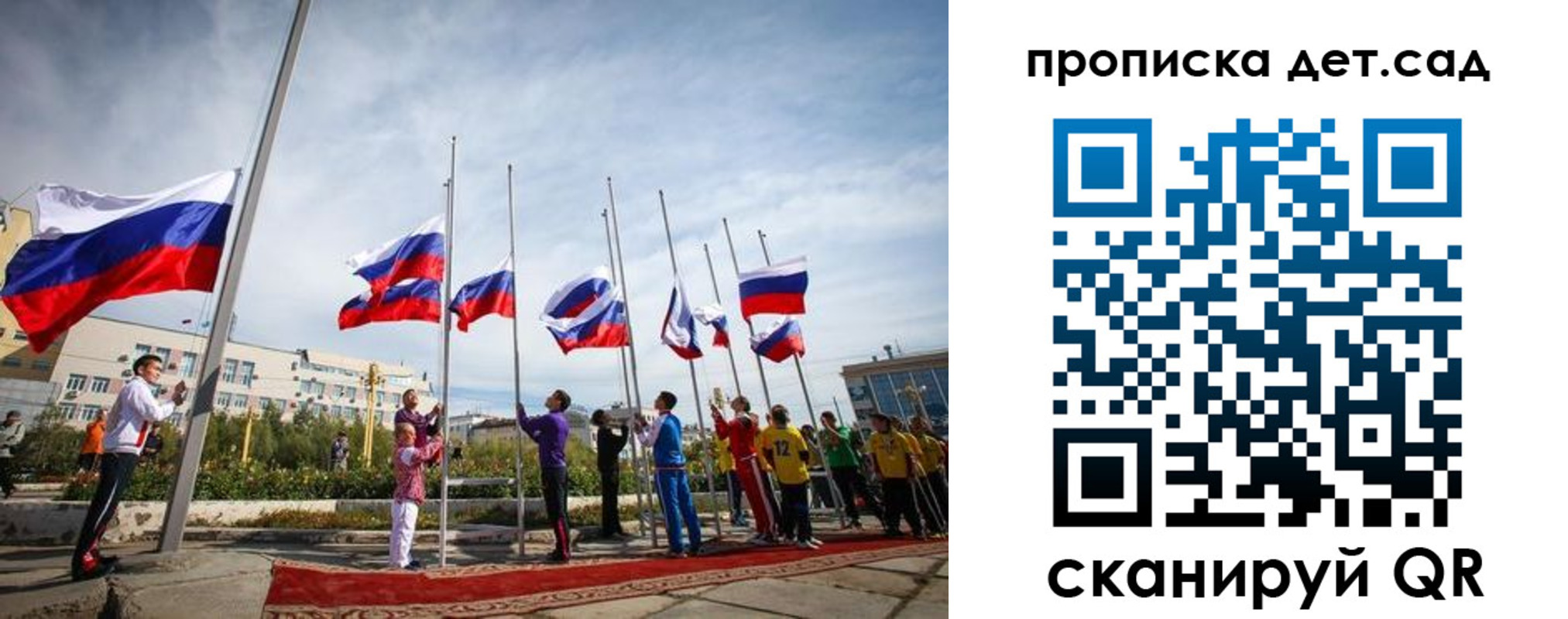 прописка штамп в Улан-Удэ